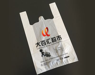 超市紙質(zhì)塑料袋